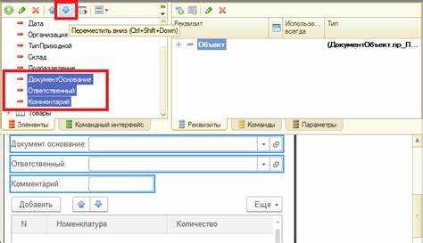 Как изменить стиль гиперссылки в документе 1С
