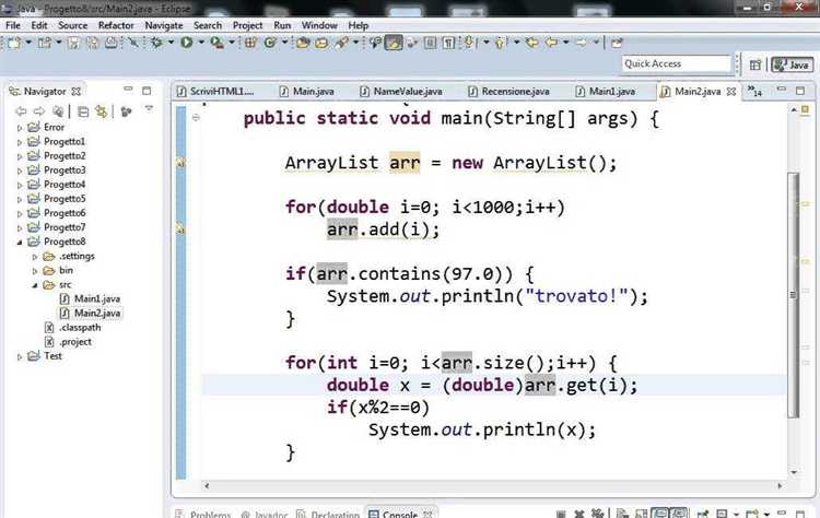 Как вывести list java