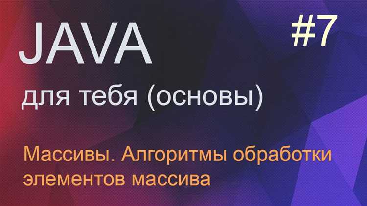 Пример использования для одномерного массива
