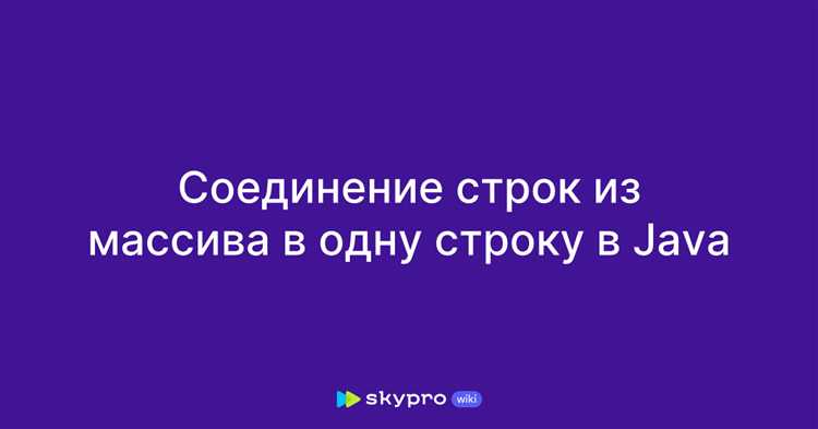Использование метода Arrays.toString() для одномерных массивов