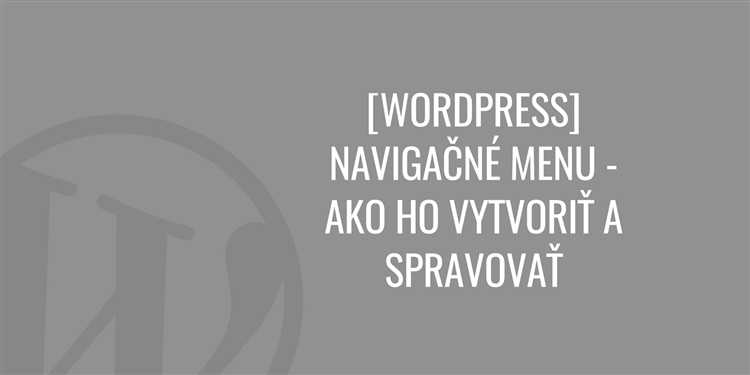 Как назначить меню на определенную позицию в теме