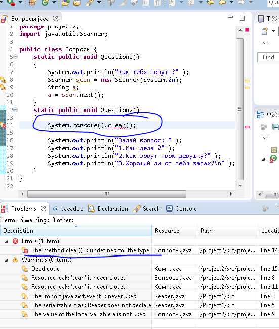 Разница между System.out.print() и System.out.printf()
