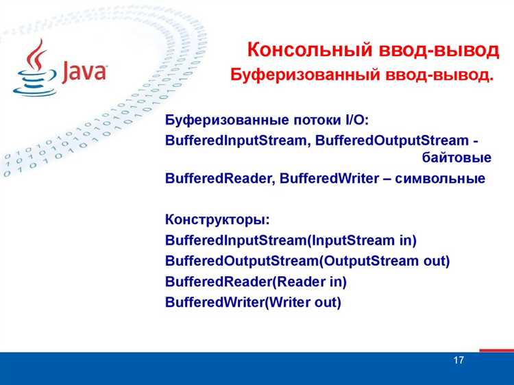 Этот код выведет сообщение: undefinedПривет, Алексей!</em>«></p>
<p>Пример использования:</p>
<pre><code>System.out.print(