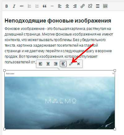 5. Добавление custom title через функцию wp_title()