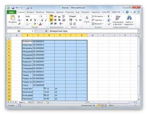 Связывание ТЗ с другими объектами конфигурации