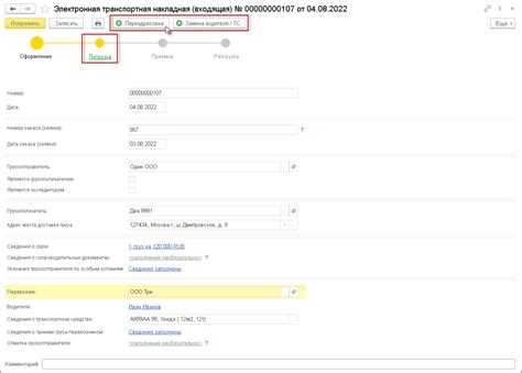 Настройка отображения ТЗ в списке и форме элемента