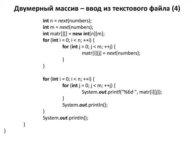 Основная структура использования undefinedSystem.out.printf()</code> выглядит следующим образом:
