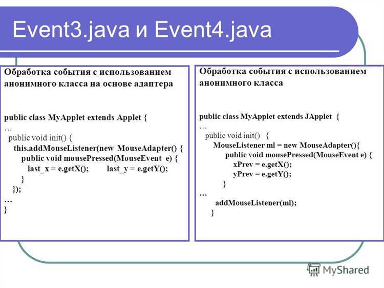 Получение текущего времени с использованием класса LocalDateTime