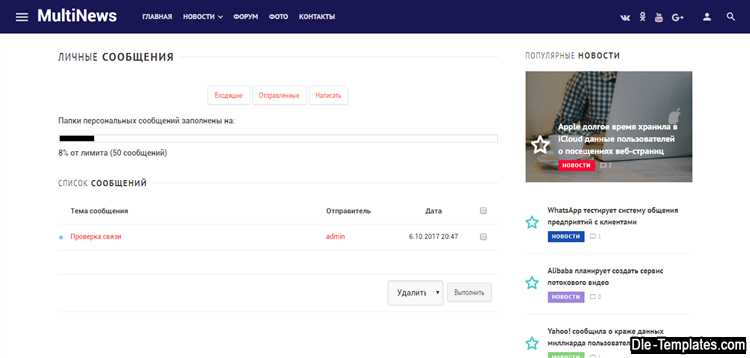 Основные шаги для работы с шаблонами