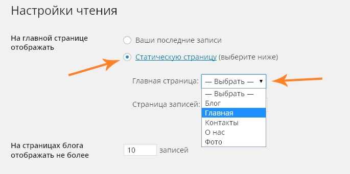 Как вывести записи через кастомные шаблоны страниц