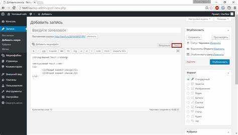 Как добавить фильтрацию записей по категориям и тегам