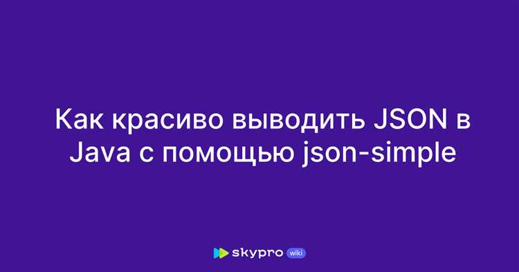 В случае с объектом undefinedstr</code>, метод <code>toString()</code> уже переопределен в классе <code>String</code>, и будет выведено значение строки «Пример».»></p>
<p>Пример использования:</p>
<pre><code>int num = 10;
System.out.printf(