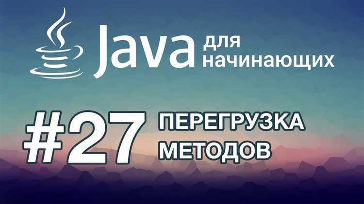 Запись данных в файл через PrintWriter