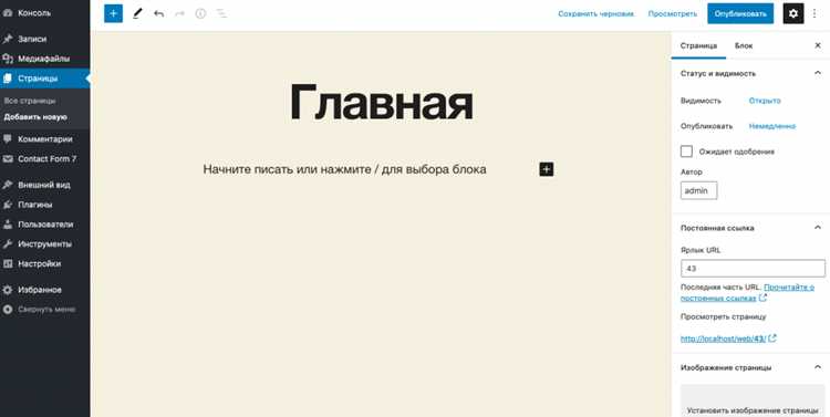 Использование коротких кодов для вставки записей в контент
