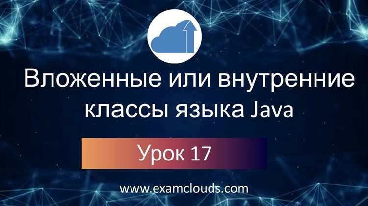 Создание объекта другого класса для вызова методов