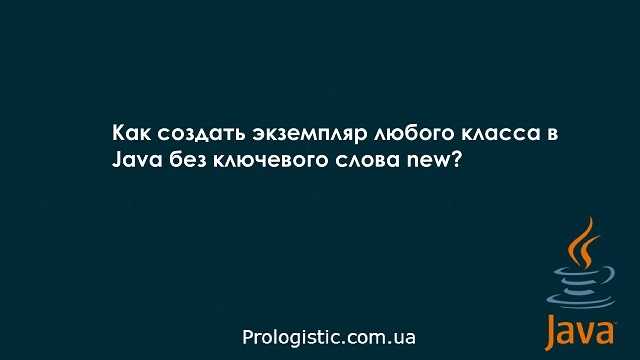 Переопределение методов для вызова их из другого класса