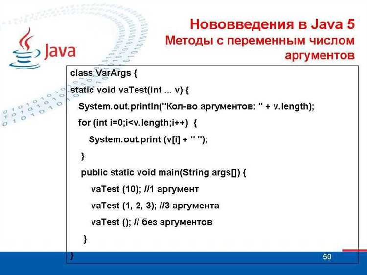 Как вызвать метод в другом методе в java