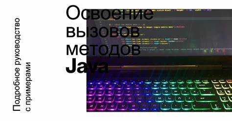 Вызов метода родительского класса через ключевое слово super