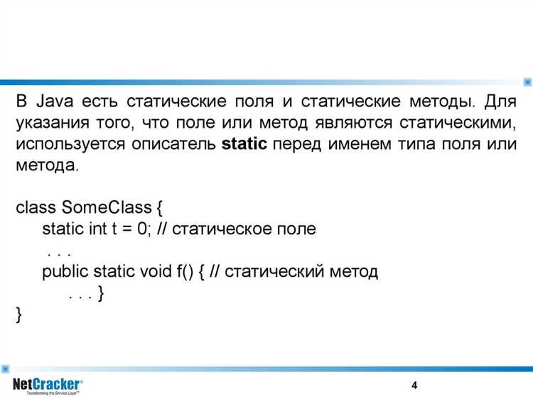 Особенности вызова нестатических методов во вложенных классах