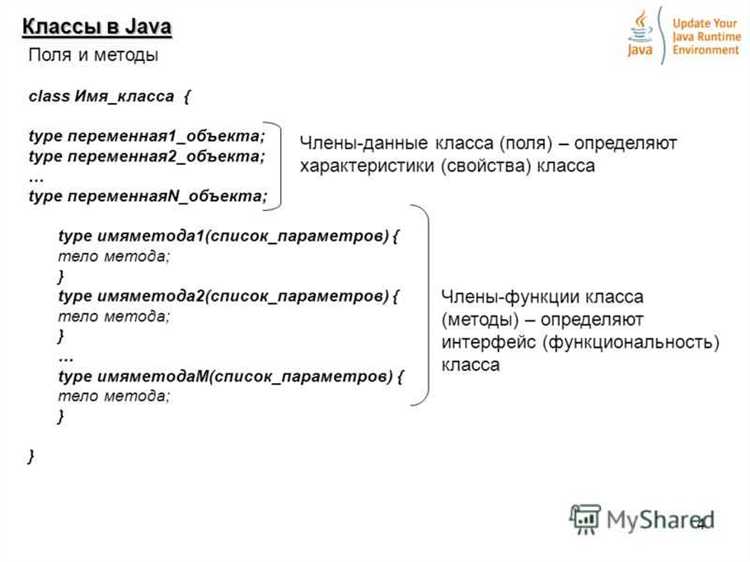 Создание экземпляра класса для вызова нестатического метода