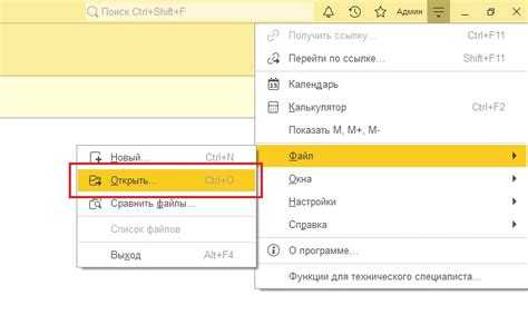 Программный запуск обработки с помощью метода ВыполнитьОбработку