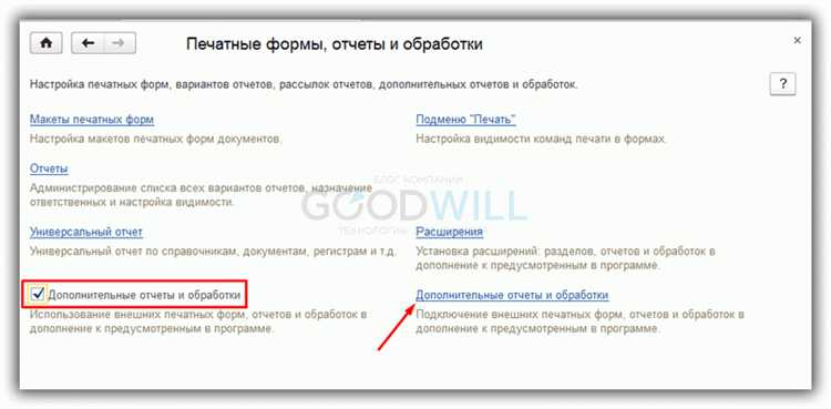 Автоматический запуск обработки при открытии базы