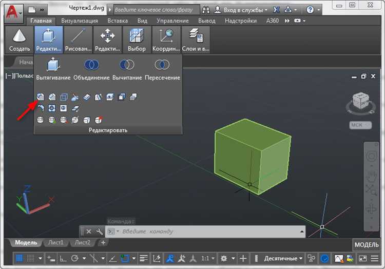 Как настраивать параметры отображения 3D объектов