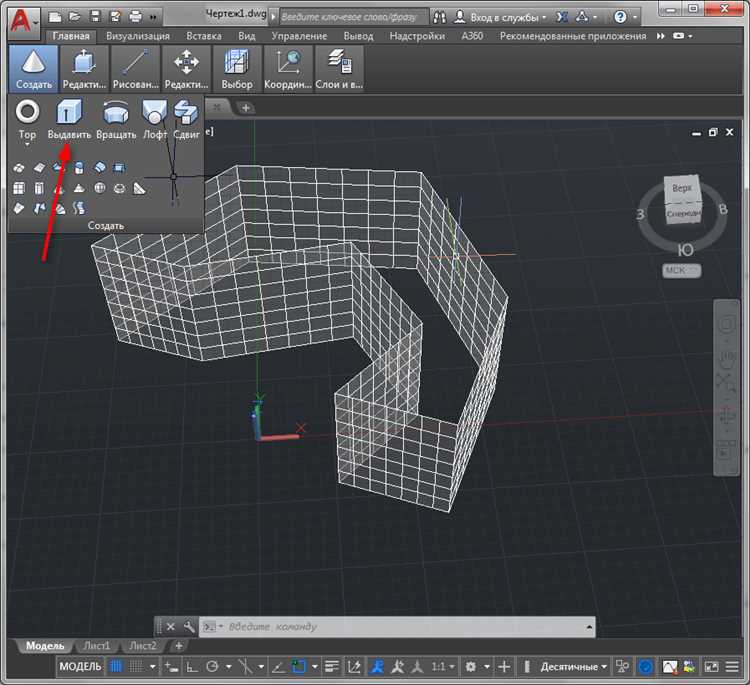 Как активировать вид 3D с помощью панелей инструментов