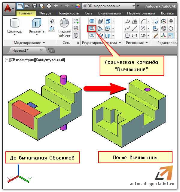 Работа с перспективой и видами в 3D-режиме