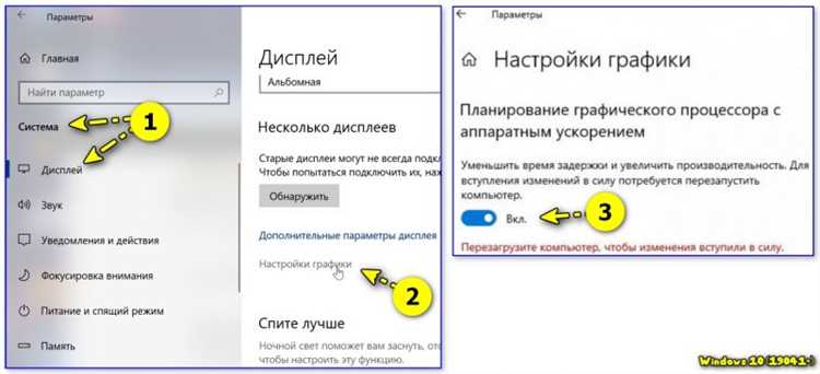 Как открыть настройки аппаратного ускорения в AutoCAD