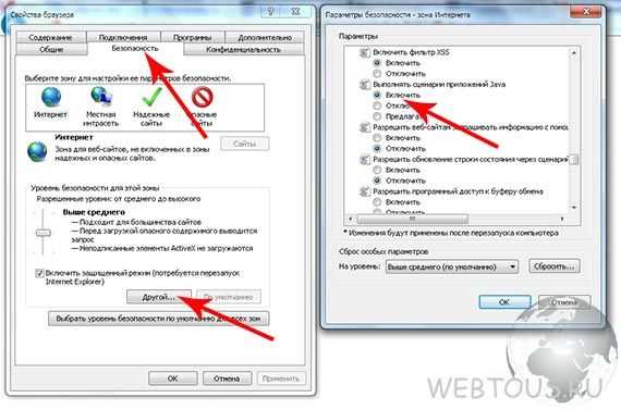 Как настроить переменные среды для Java на MacOS