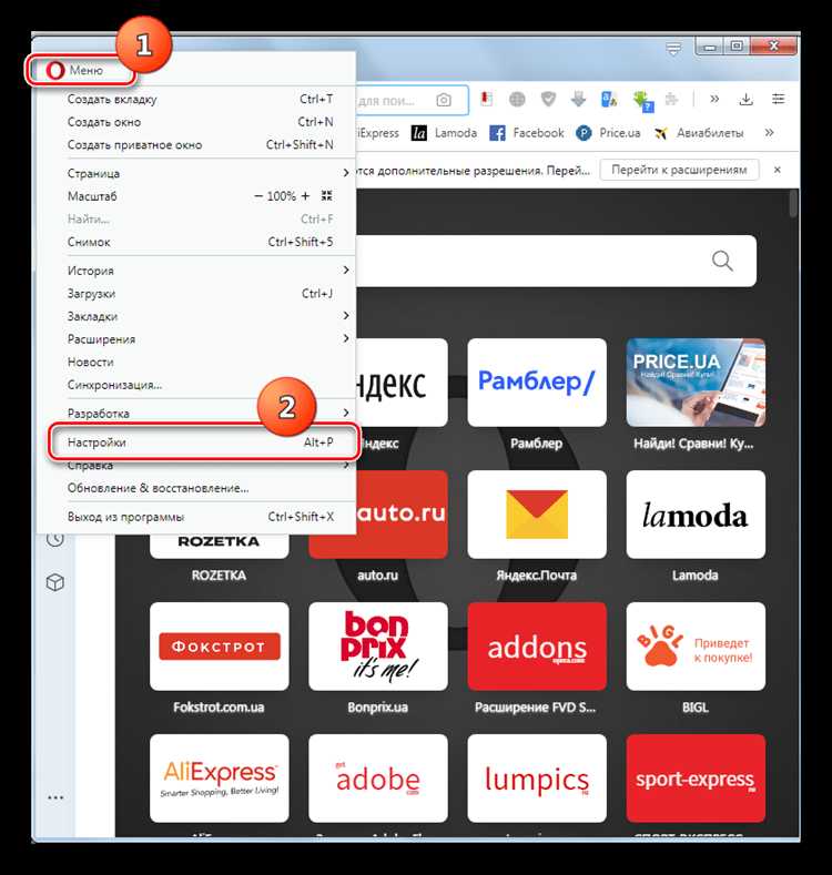 Включение JavaScript в Microsoft Edge через параметры сайта