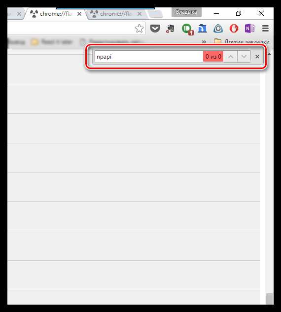 Как включить или отключить Java через настройки расширений Chrome