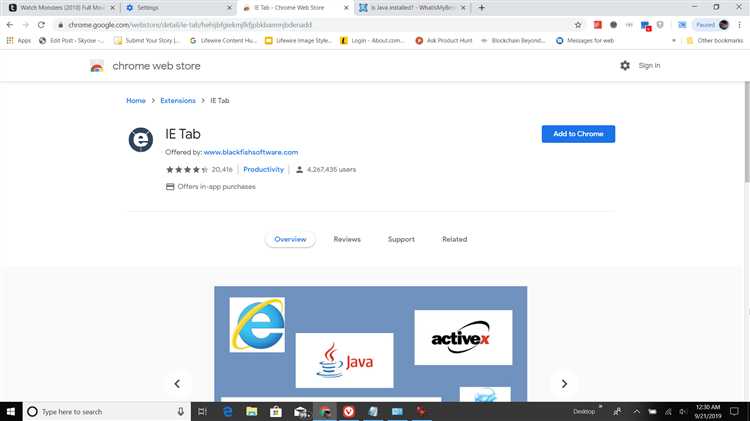 Решение проблем с производительностью Java в Chrome
