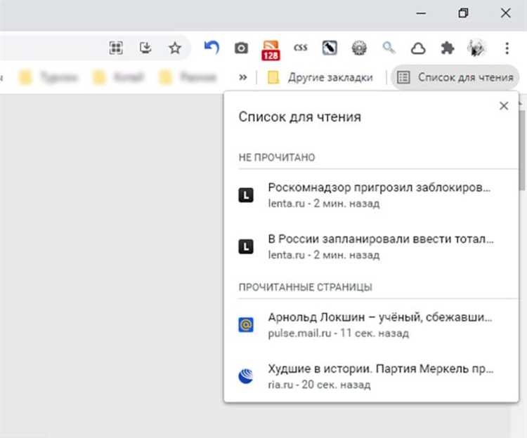 Как включить java в браузере chrome