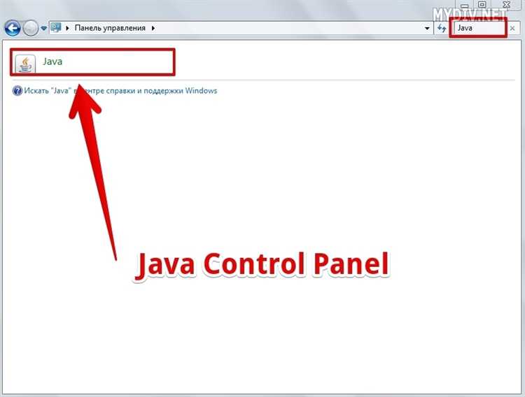 Как включить java в firefox