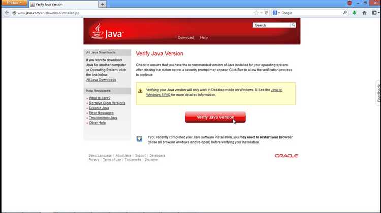 Обновление Java и Chrome для корректной работы