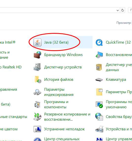 Проверка текущей поддержки Java в Microsoft Edge