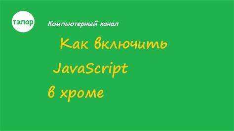Альтернативные способы запуска Java-апплетов в Chrome