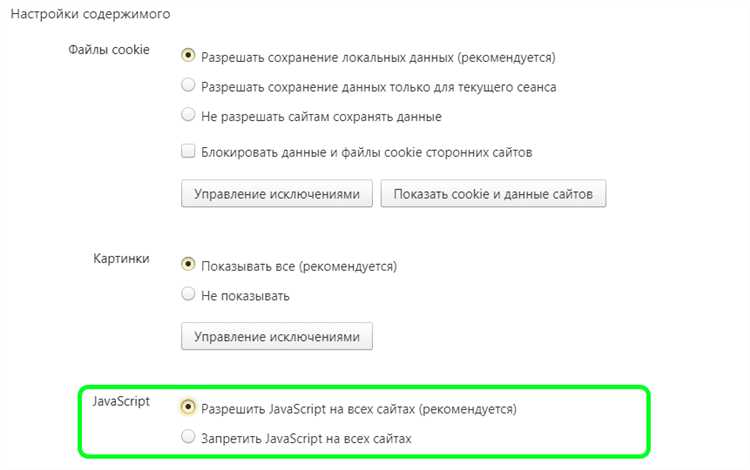 Обновление Java и его влияние на работу в Яндекс Браузере