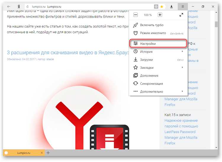 Решение проблем с совместимостью Java в Яндекс Браузере