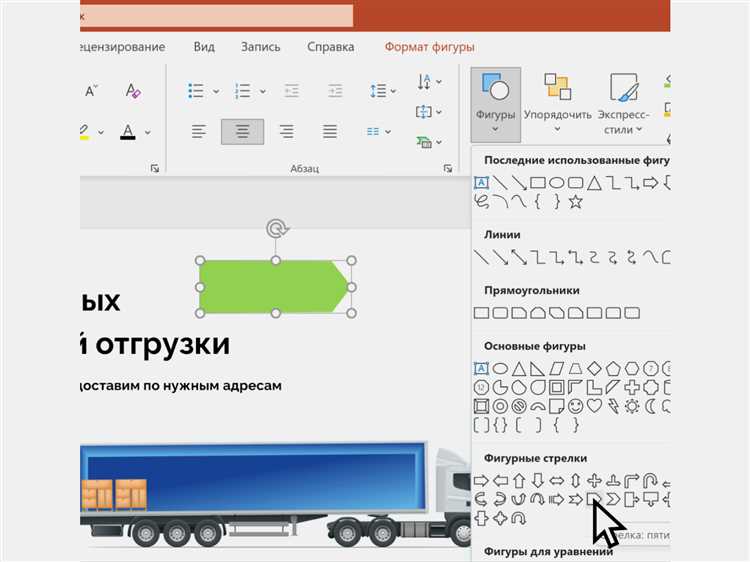 Как активировать лазерную указку с помощью клавиш