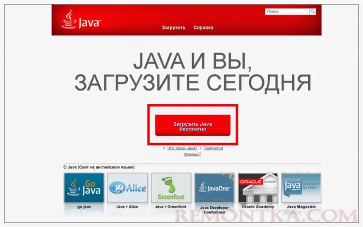 Установка JDK на Windows: шаг за шагом