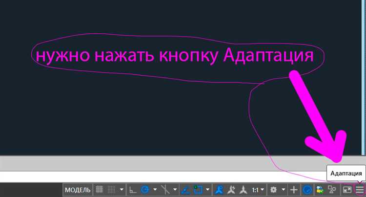 Как включить отображение сетки с помощью команды GRID