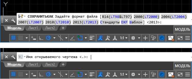 Как включить строку меню через командную строку