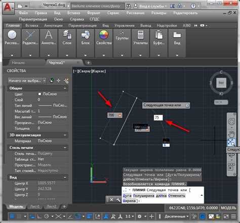 Как включить в autocad угол поворота при построении