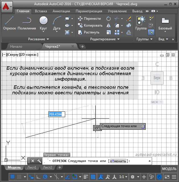 Проверка настроек отображения видового куба в AutoCAD