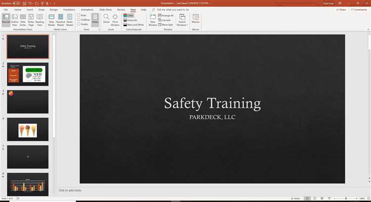 Как включить заметки в powerpoint