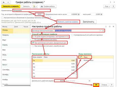 Влияние незакрытых периодов на обработку кассовых операций в 1С