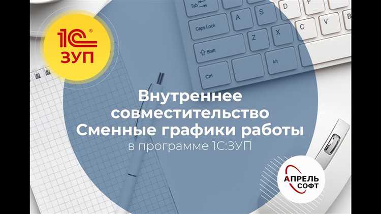 Как влияют на работу 1с незакрытые периоды Как влияют на работу 1с незакрытые периоды